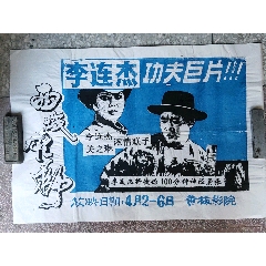 南萨哈林斯克经济法学与资讯学院机械制造学位证
